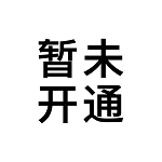 高職小程序